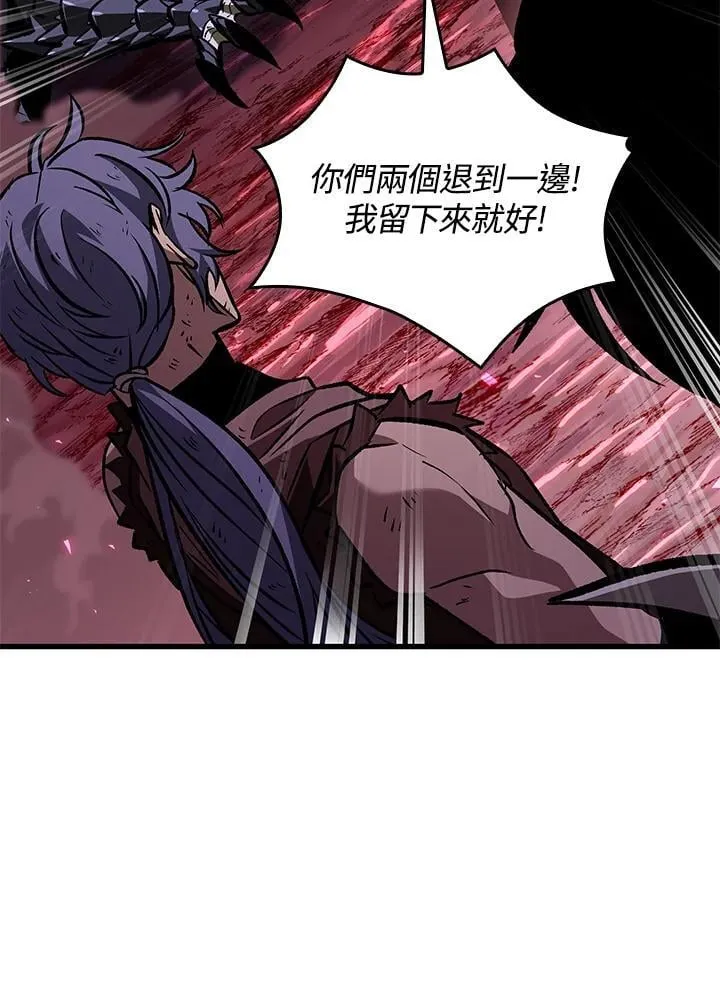 第74话 第83页