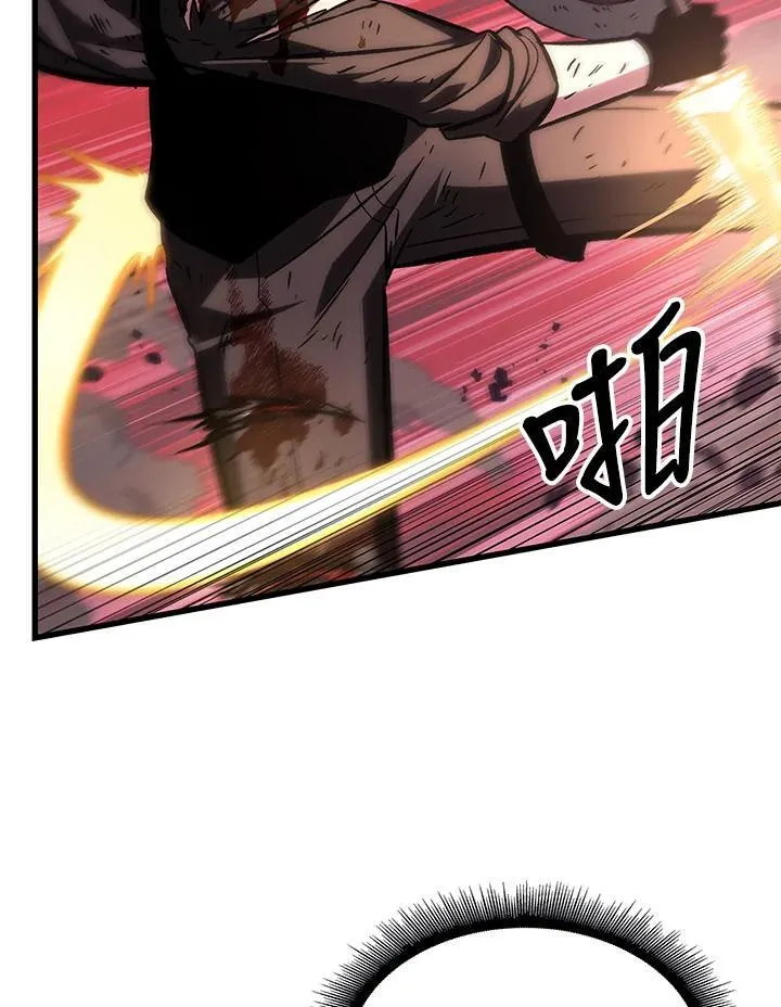 第74话 第87页