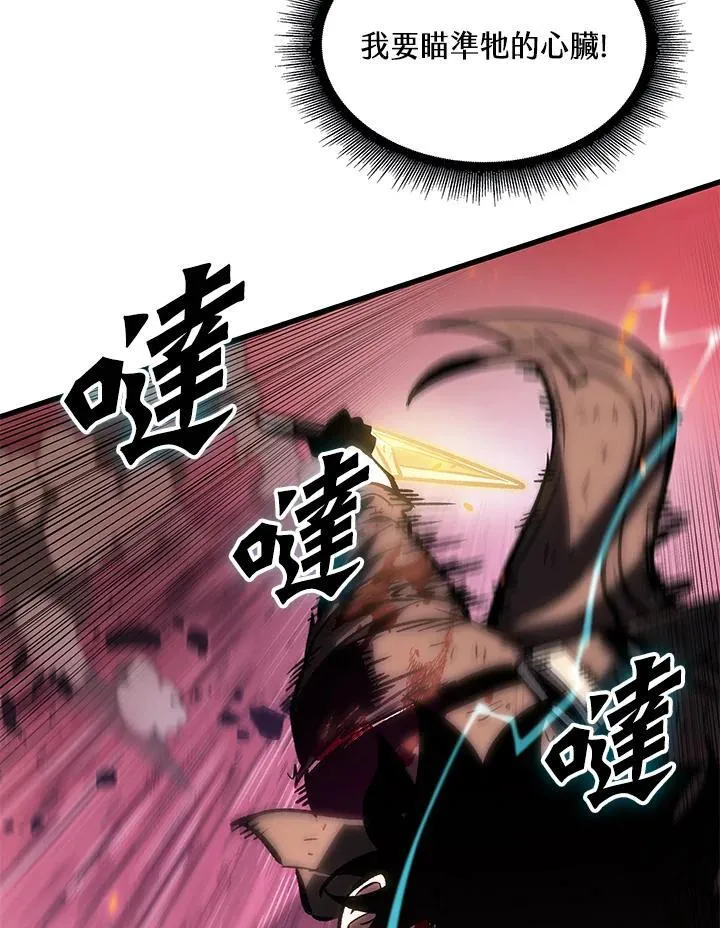 第74话 第88页