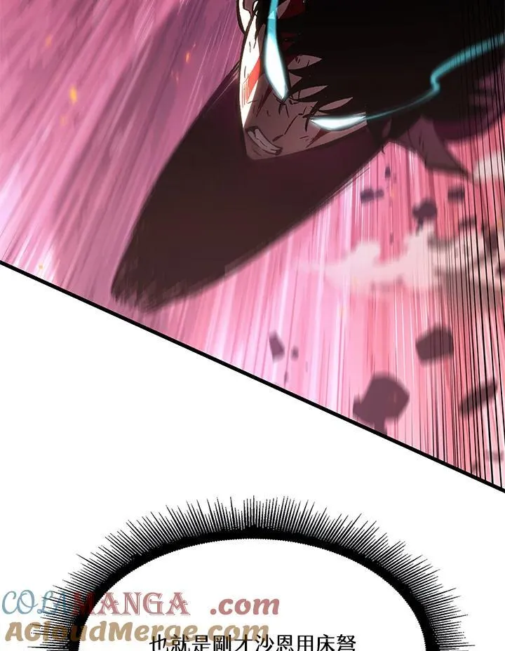 第74话 第89页