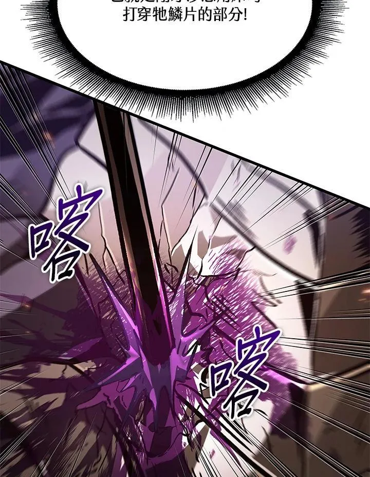 第74话 第90页