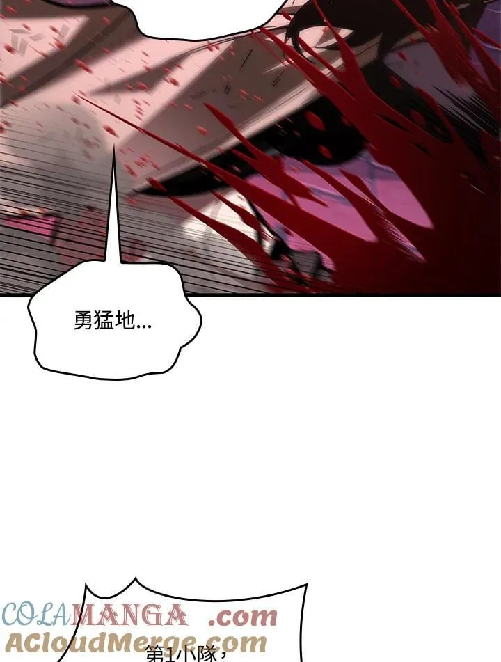 第74话 第93页