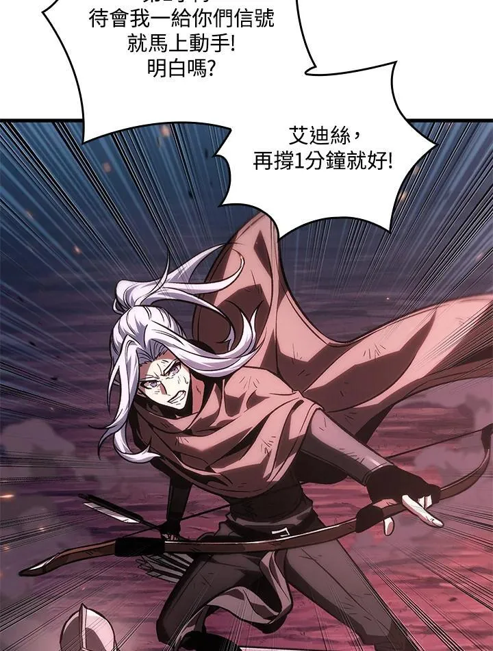 第74话 第94页