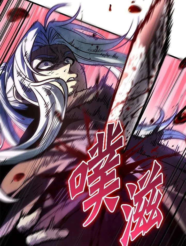 第74话 第96页