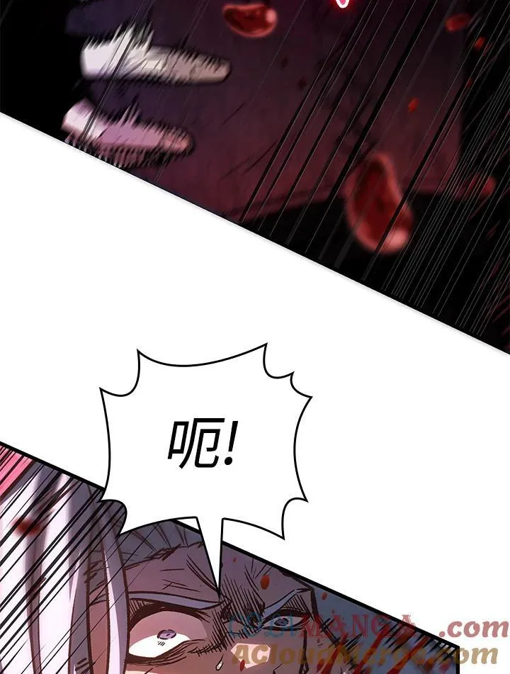 第74话 第97页