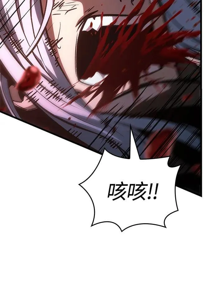 第74话 第98页