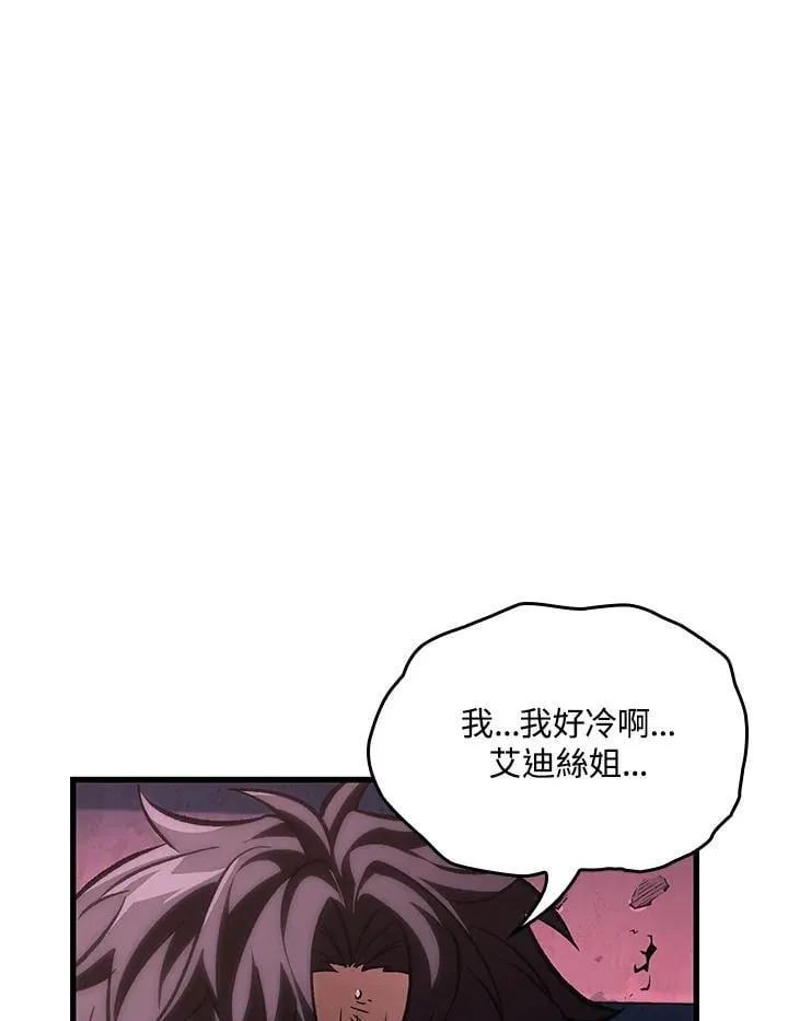 第74话 第103页