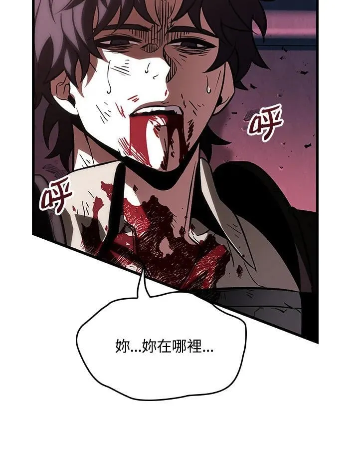 第74话 第104页