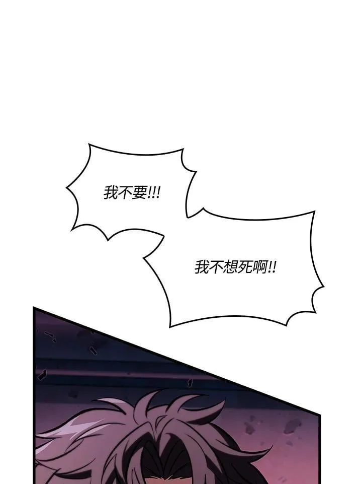 第74话 第107页