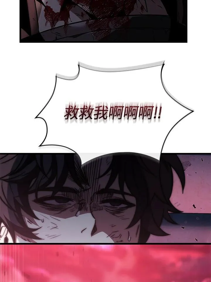 第74话 第110页