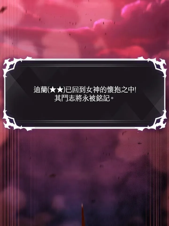 第74话 第111页