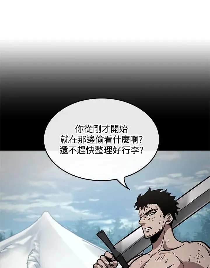 第74话 第114页