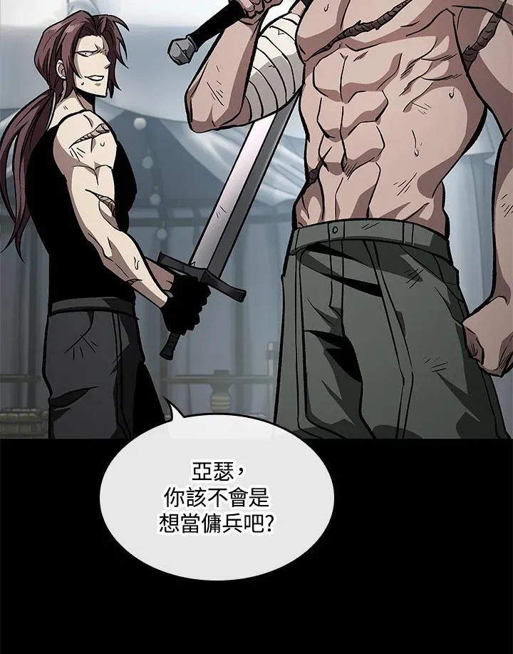 第74话 第115页