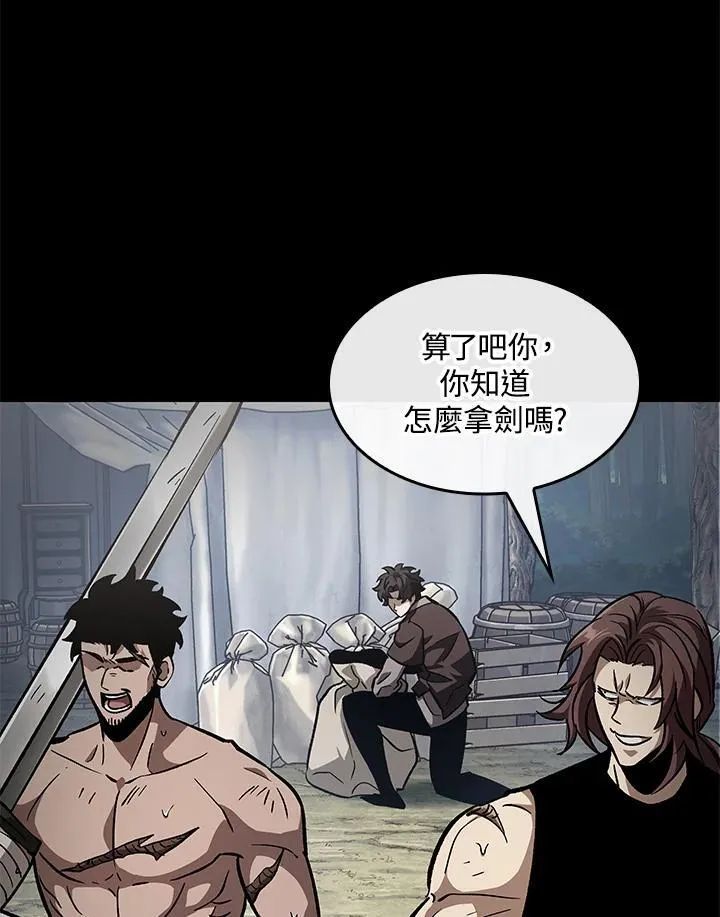 第74话 第116页