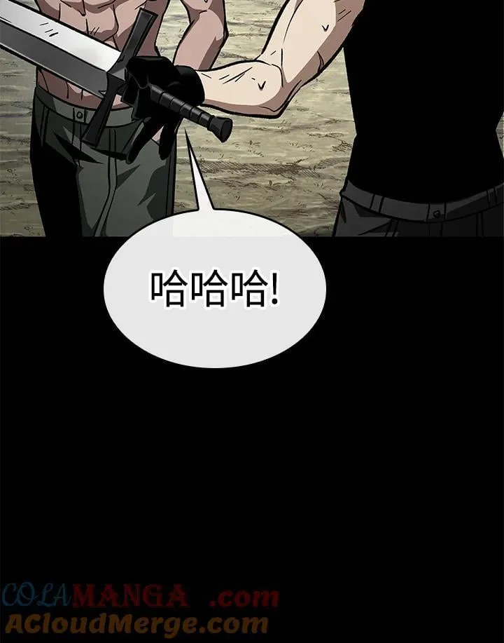 第74话 第117页