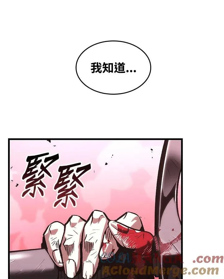 第74话 第121页