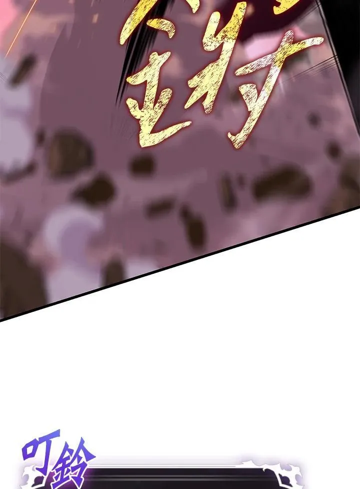 第74话 第131页