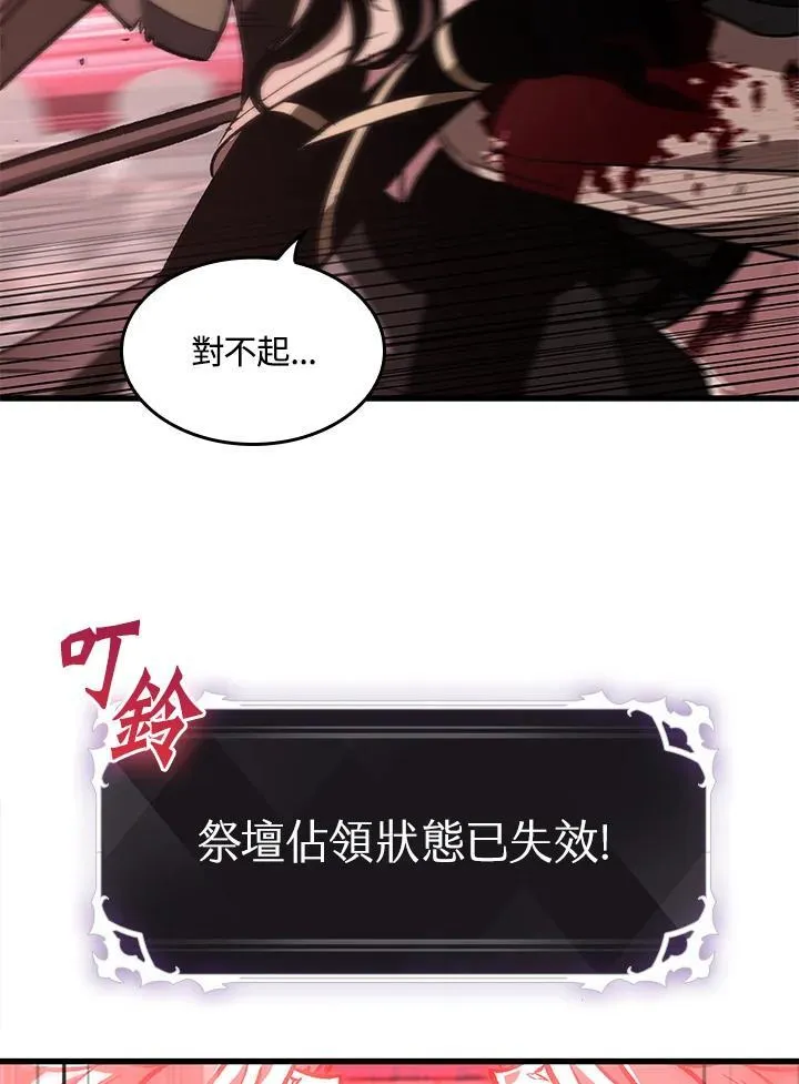 第74话 第135页