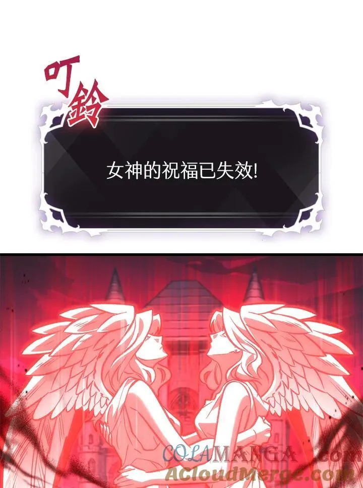 第74话 第137页