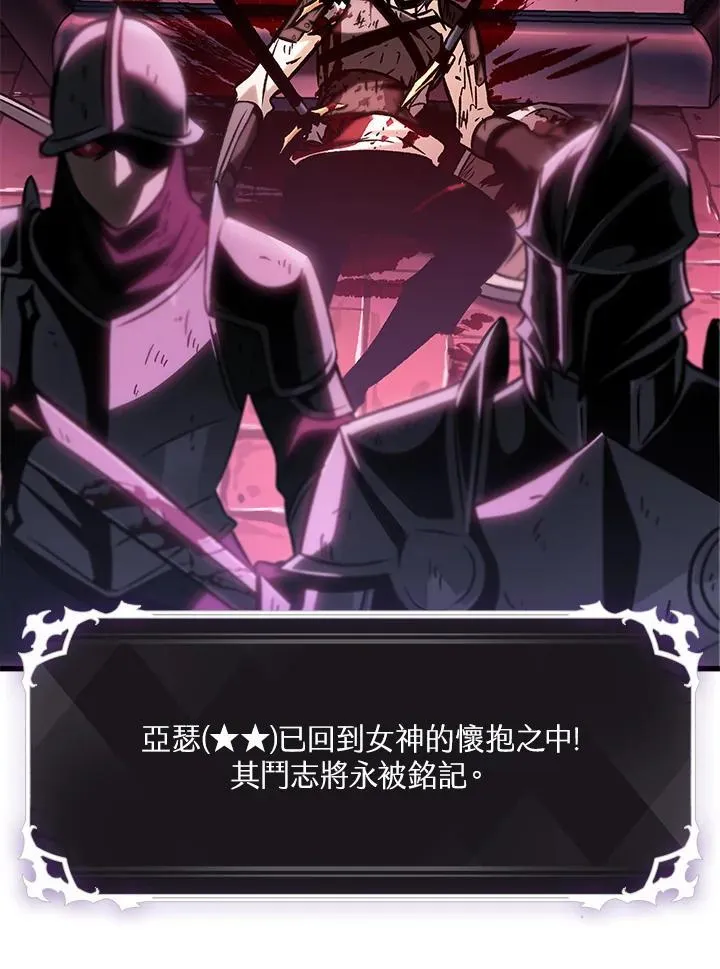 第74话 第139页