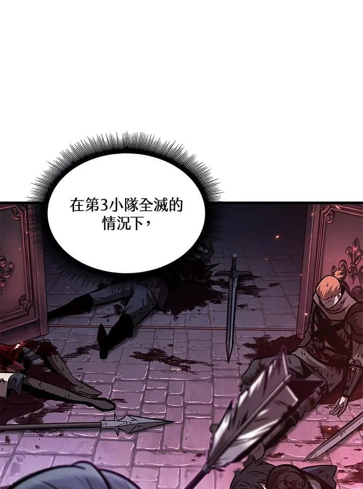 第74话 第140页