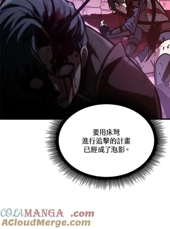 第74话 第141页