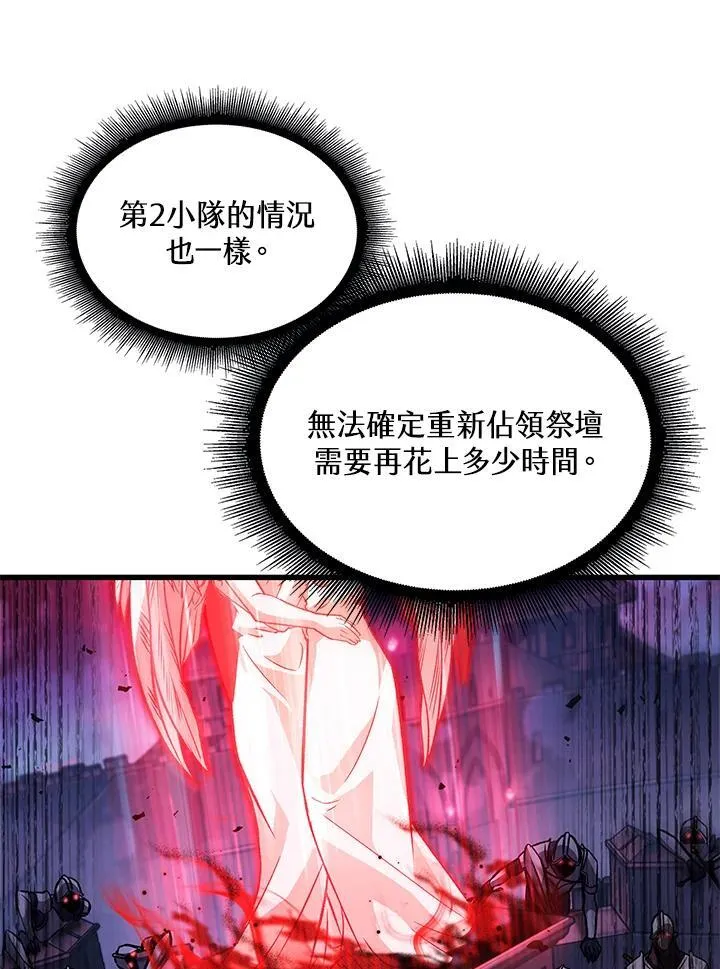 第74话 第142页