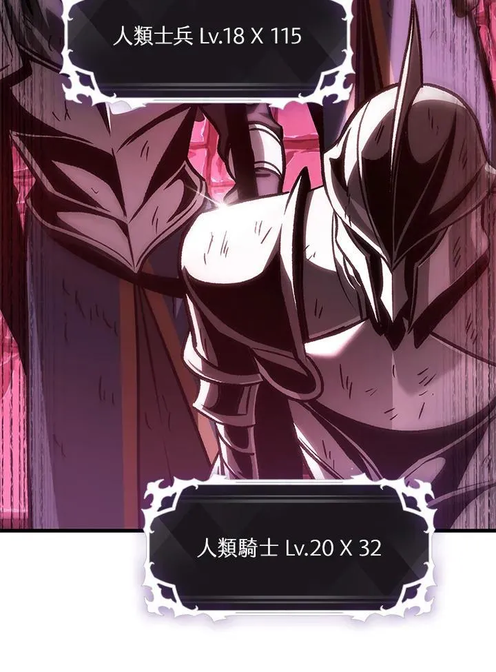 第74话 第144页