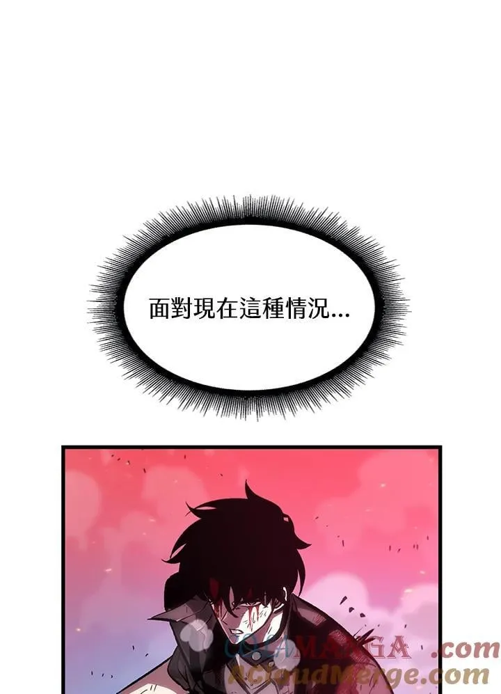 第74话 第145页