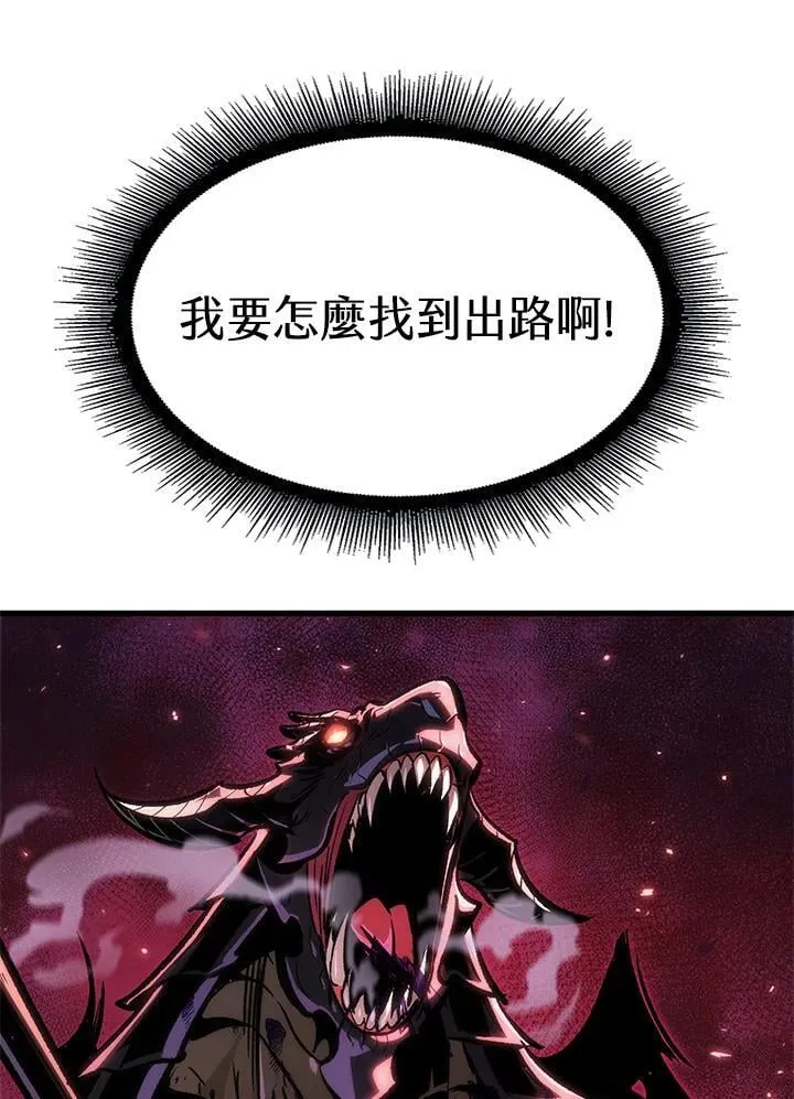 第74话 第147页