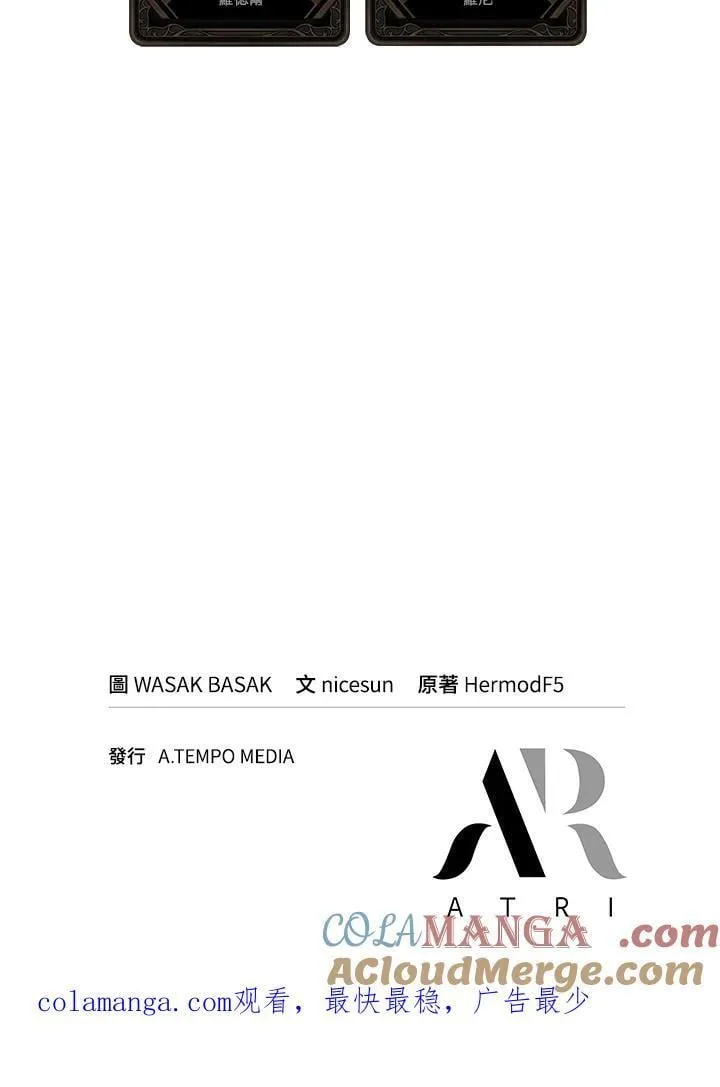 第74话 第153页