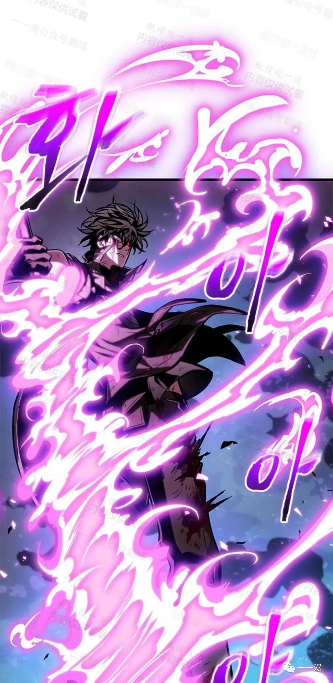 第75话 第11页