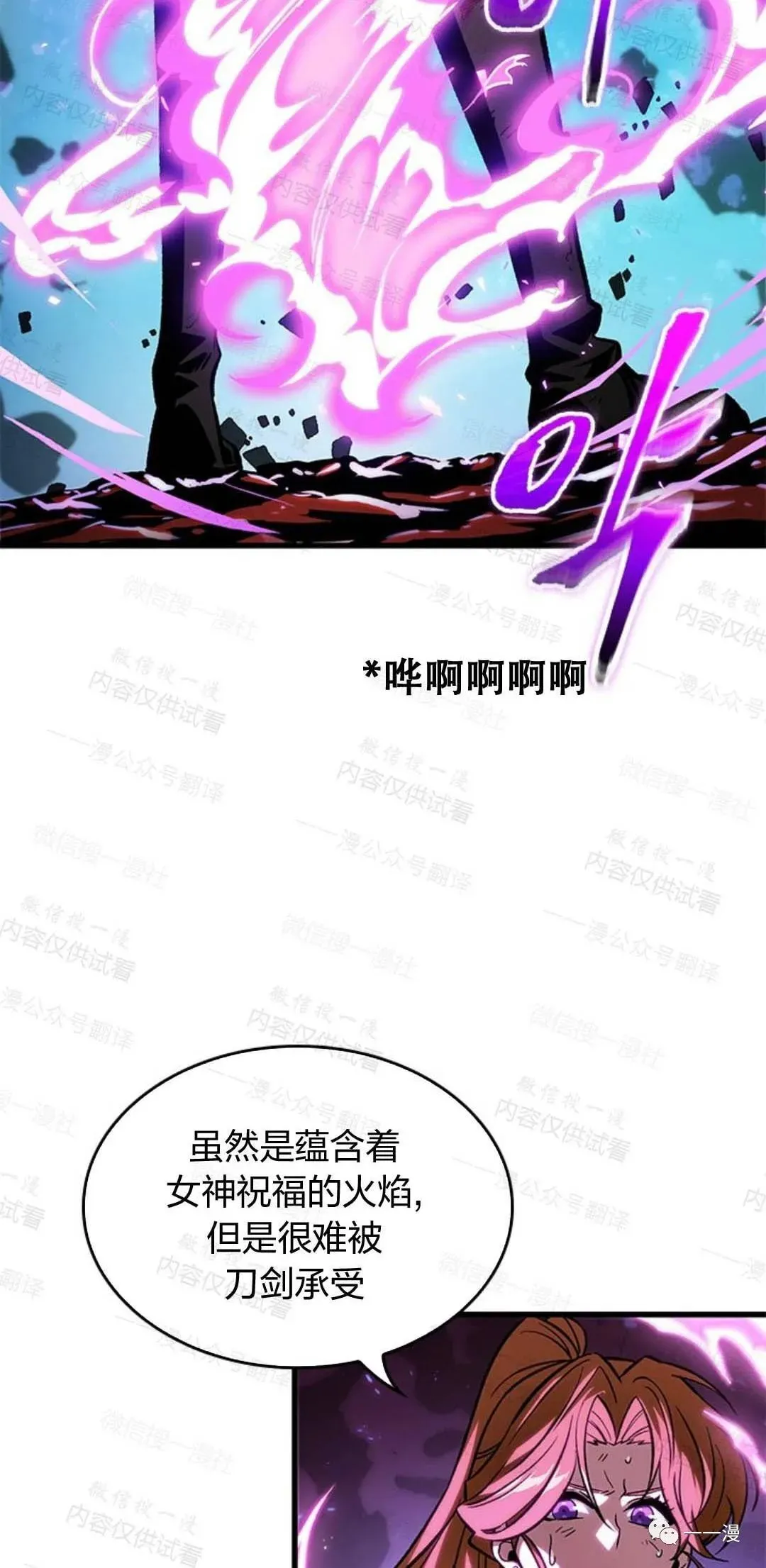 第75话 第12页