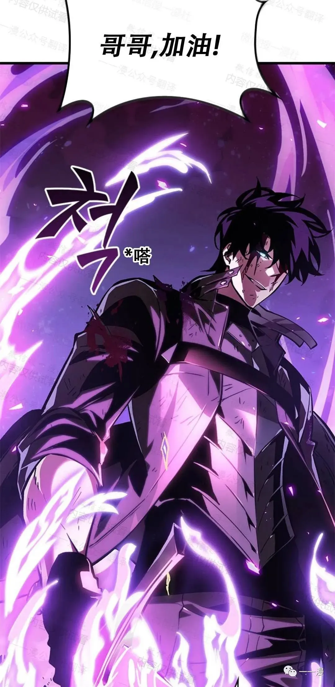 第75话 第16页