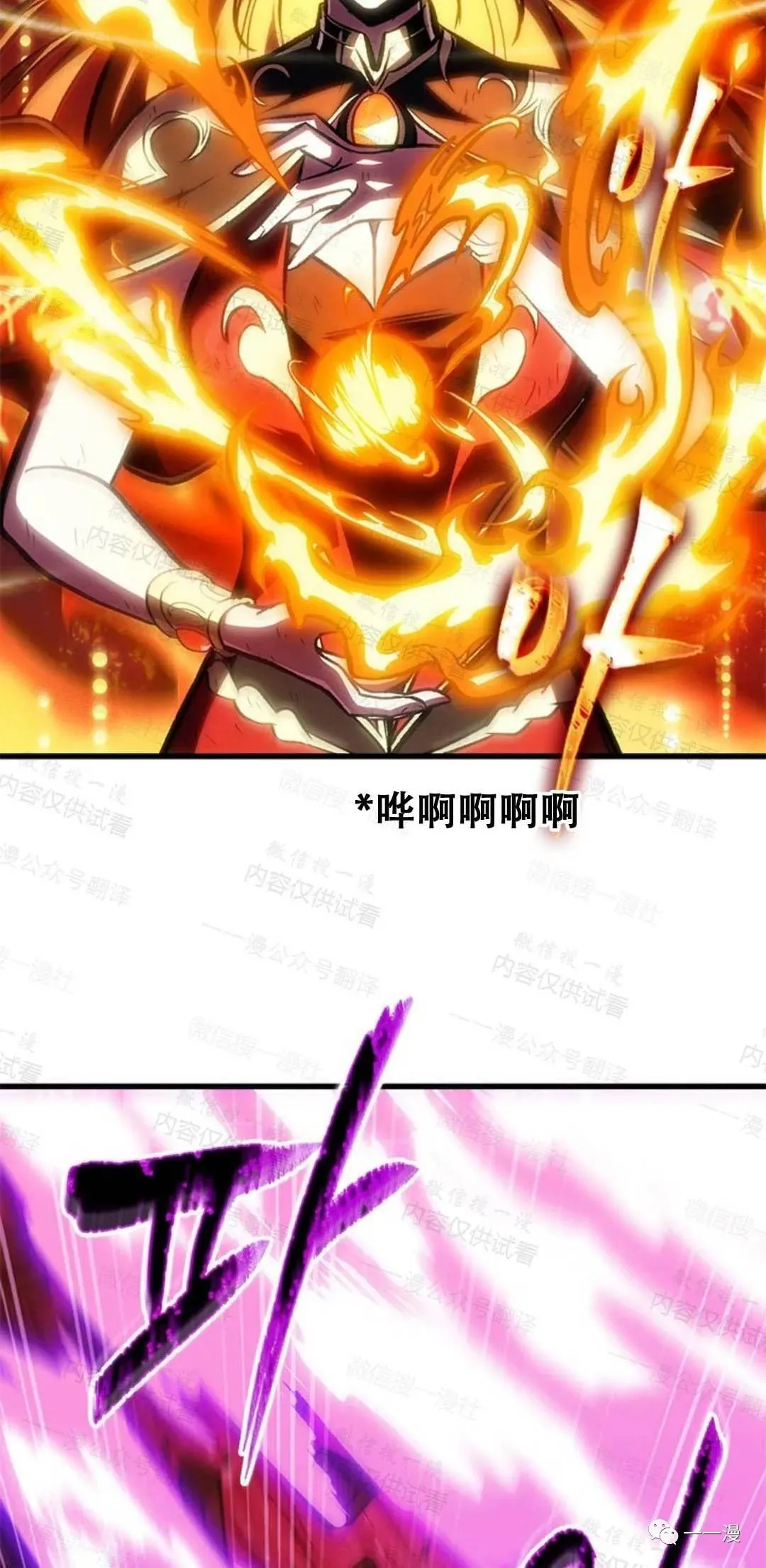 第75话 第18页