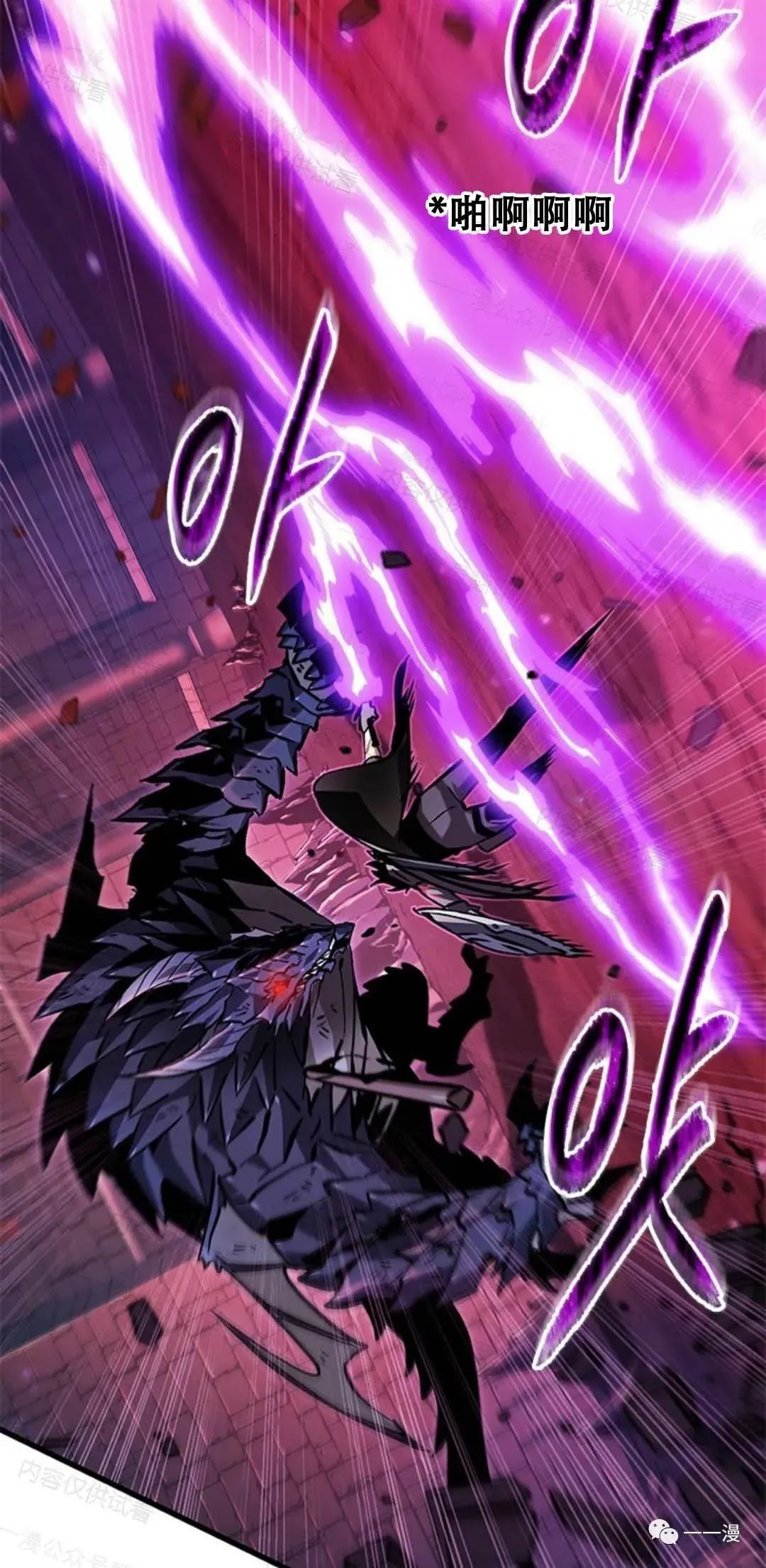 第75话 第19页