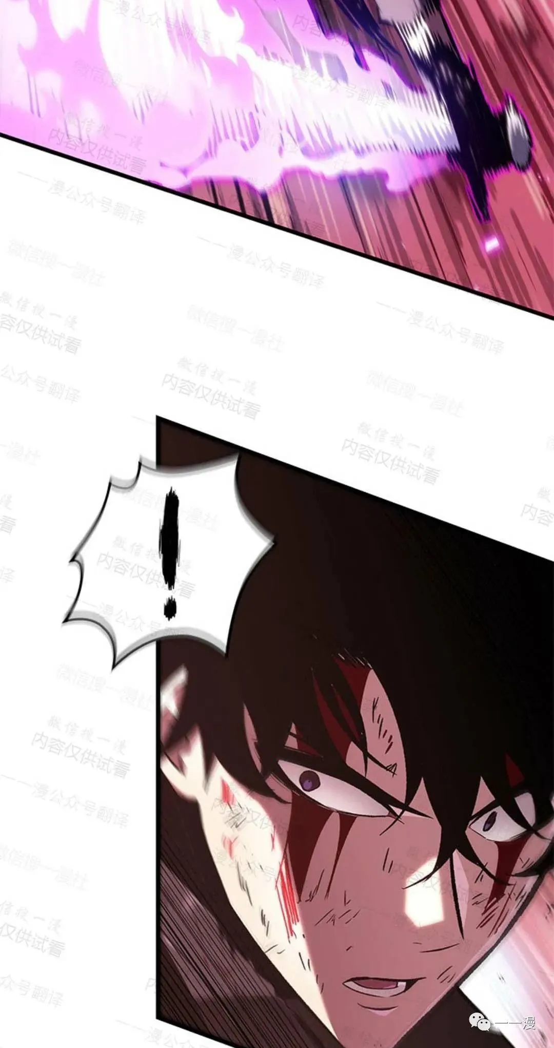 第75话 第33页