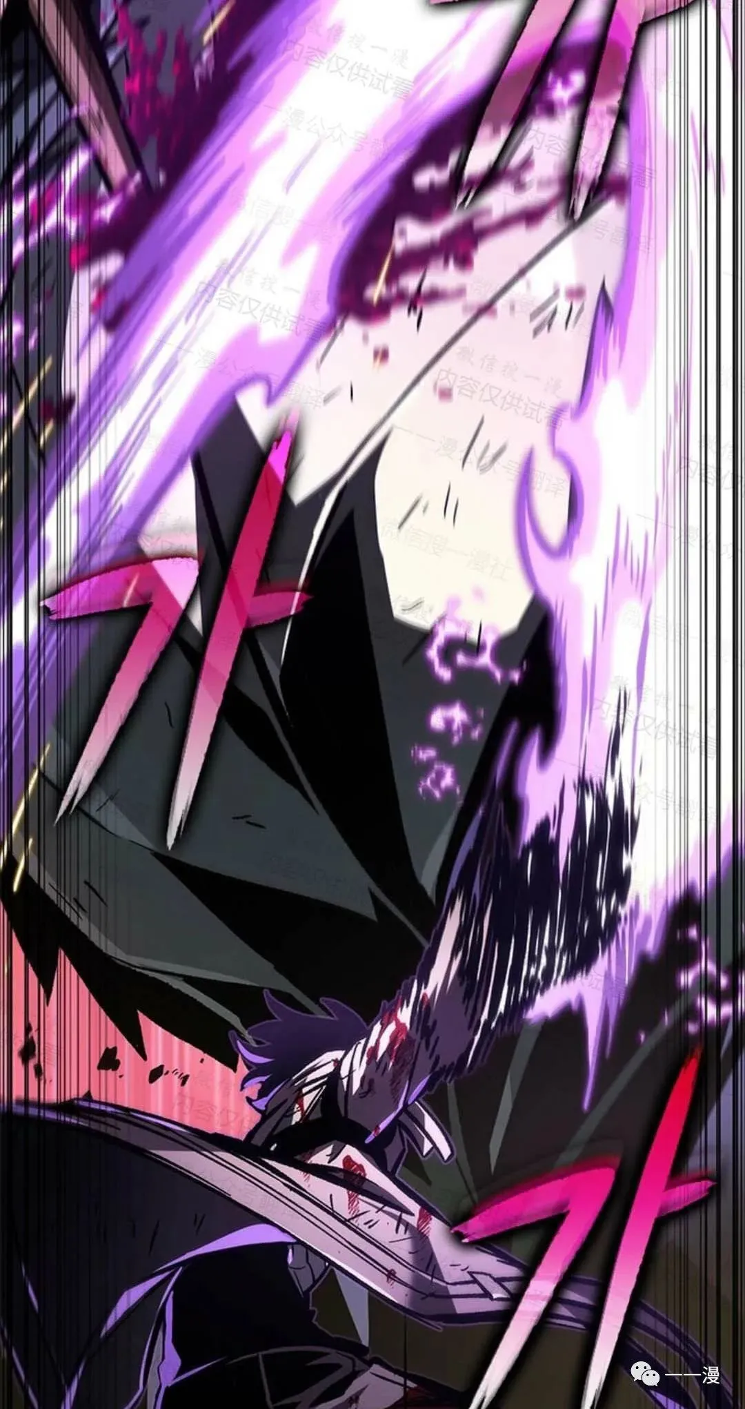 第75话 第38页
