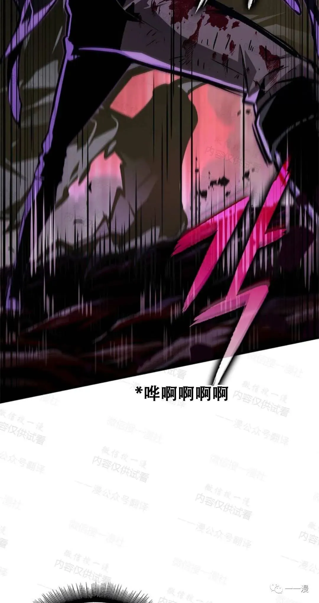 第75话 第39页