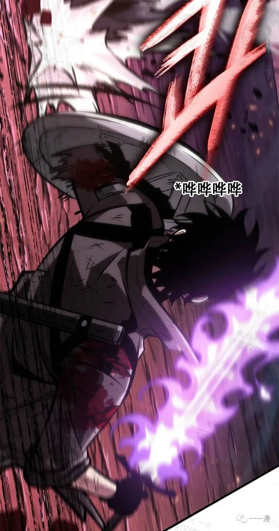第75话 第43页