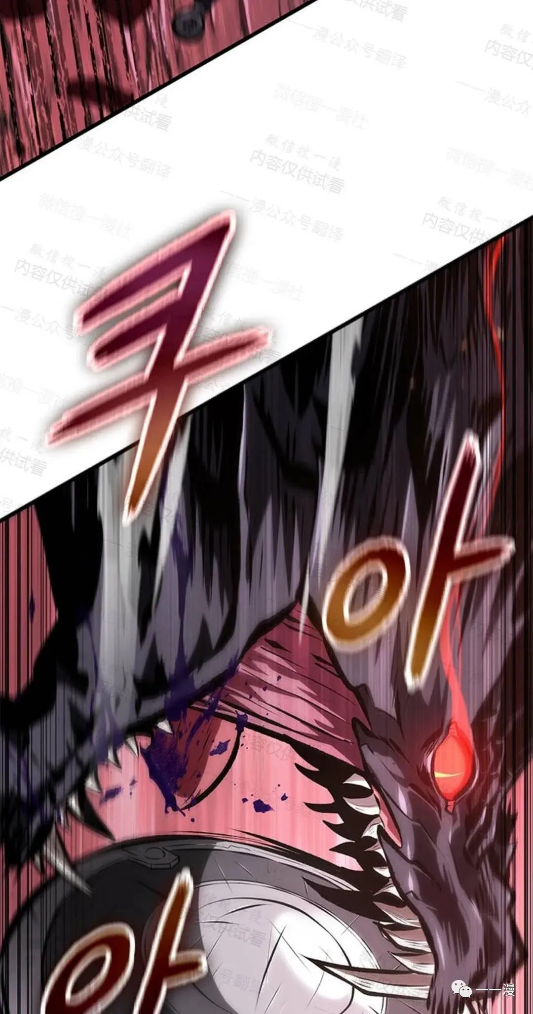 第75话 第44页
