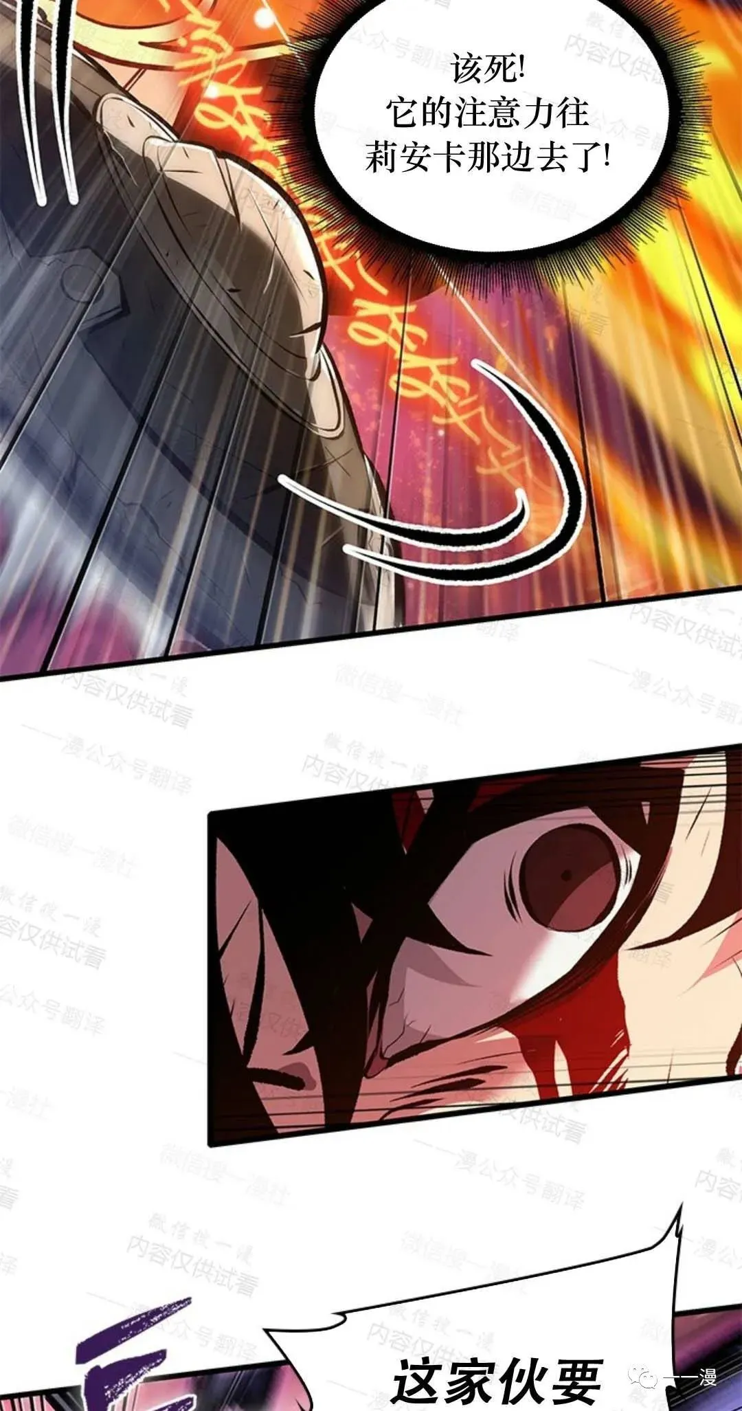 第75话 第49页