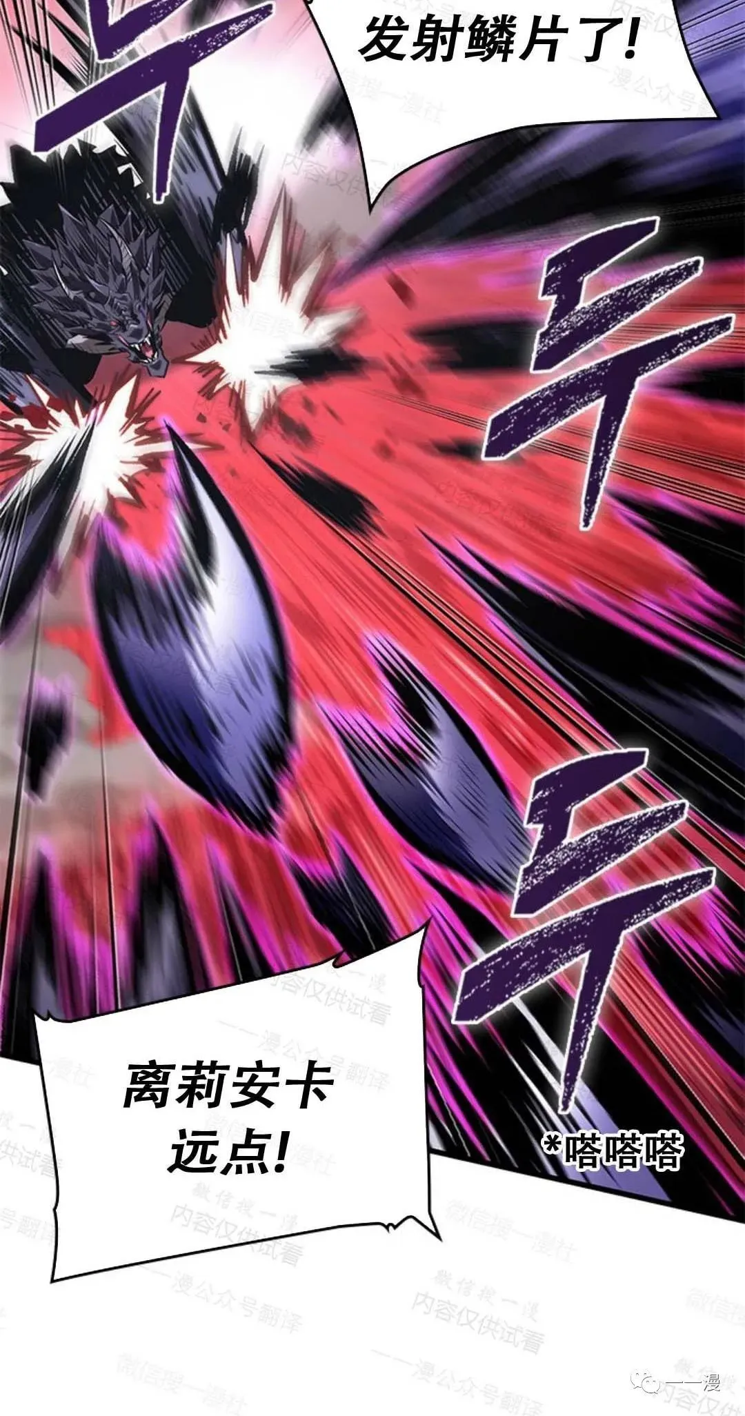 第75话 第50页