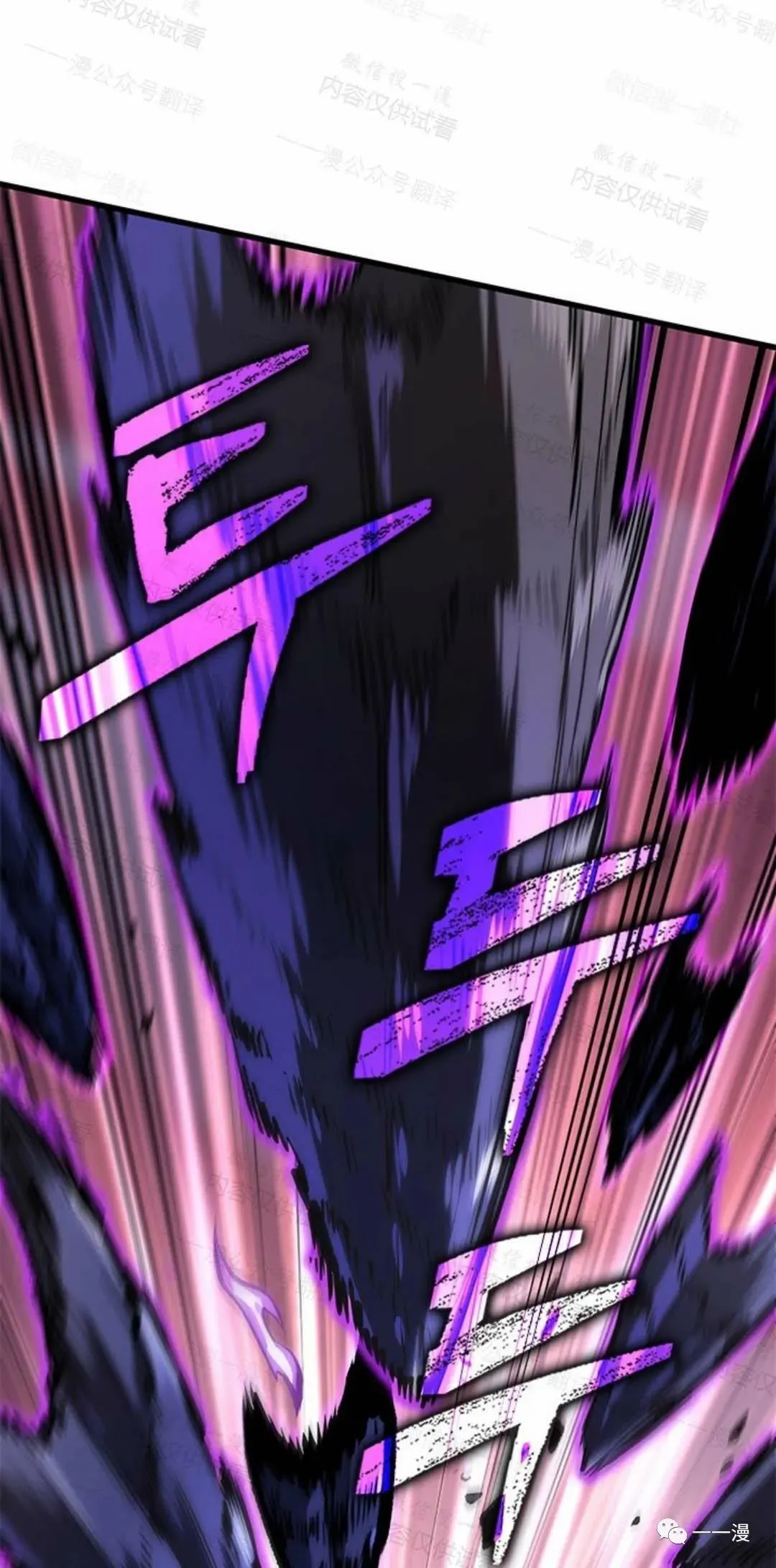 第75话 第51页