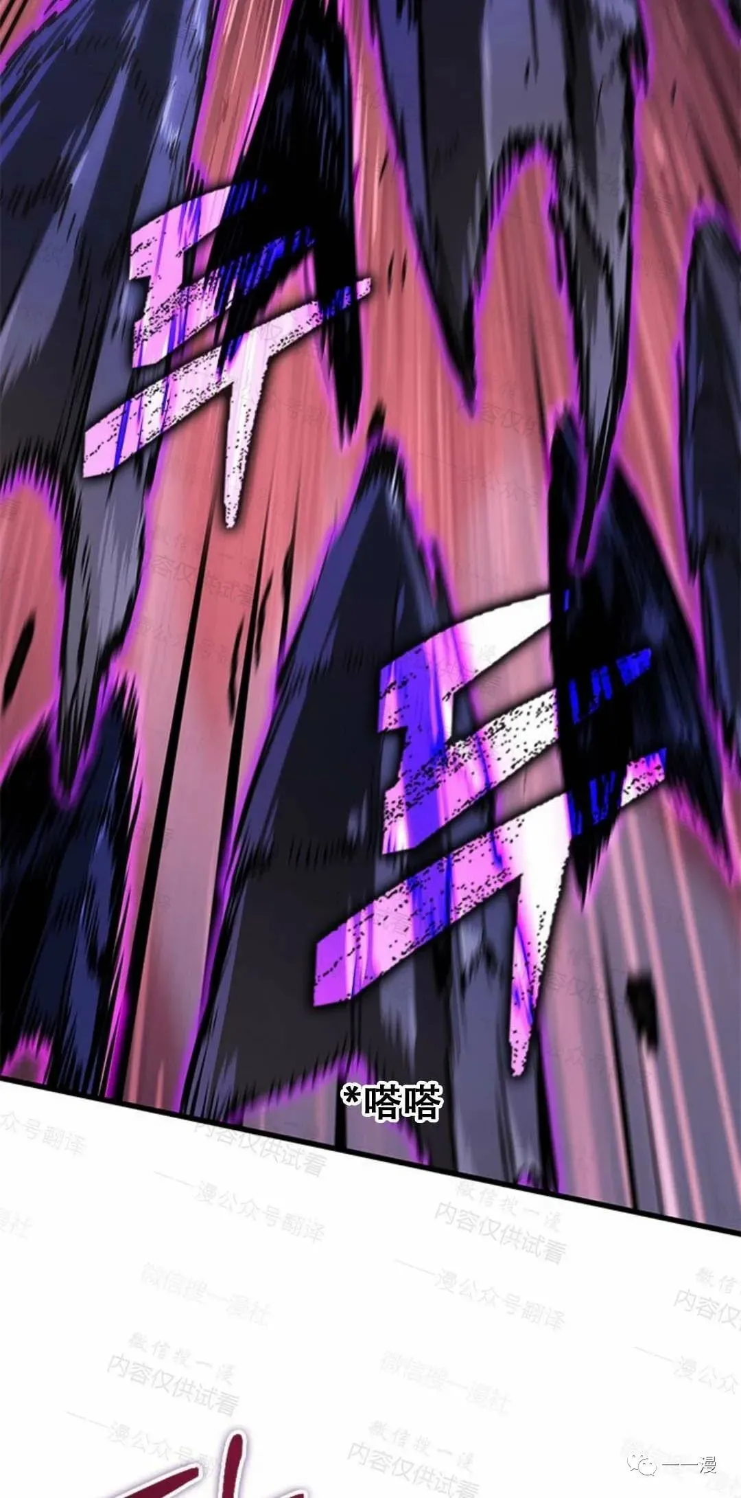 第75话 第53页