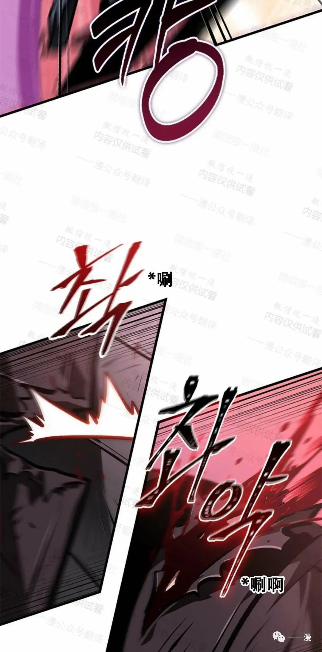 第75话 第55页