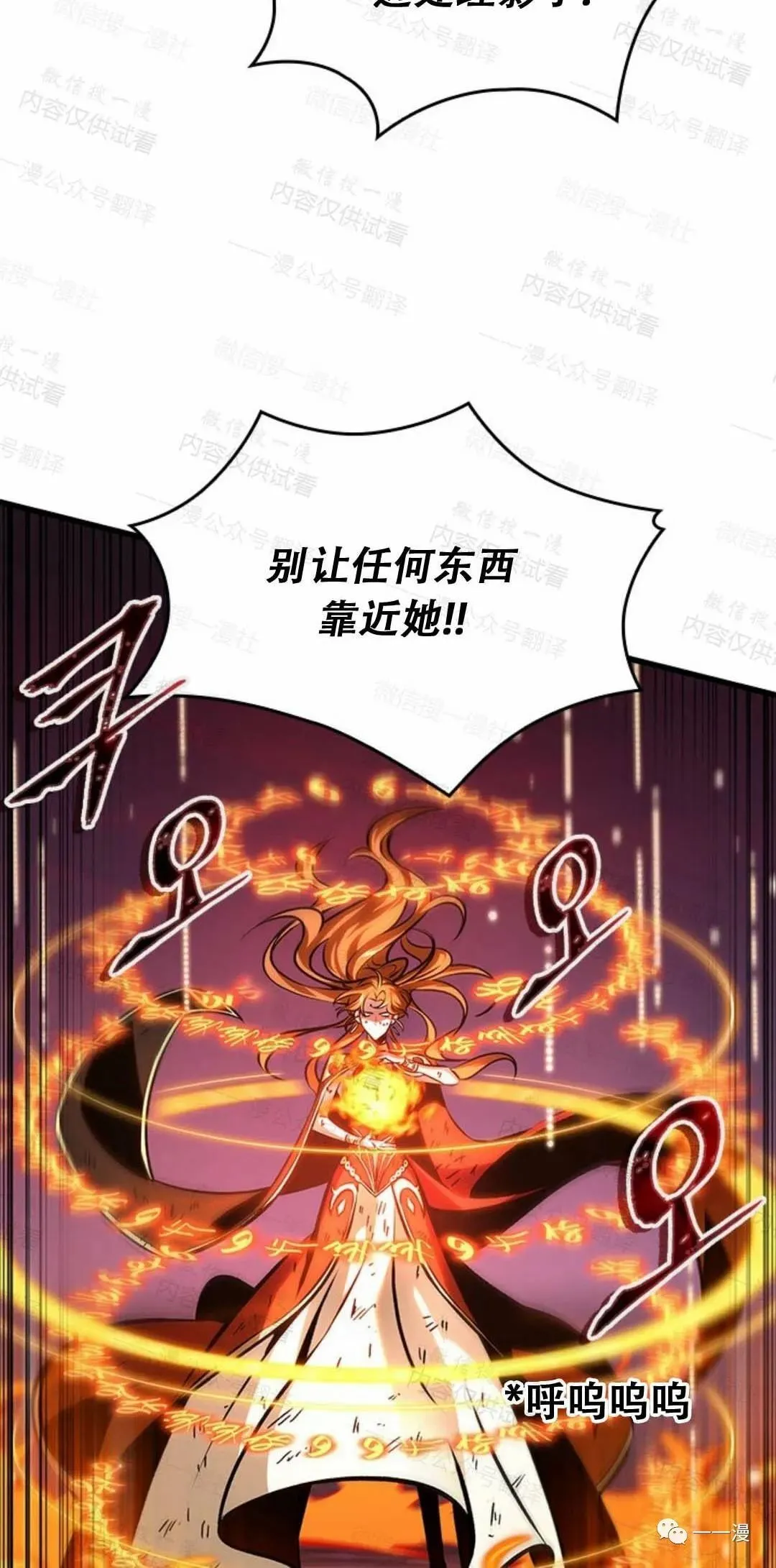 第75话 第58页
