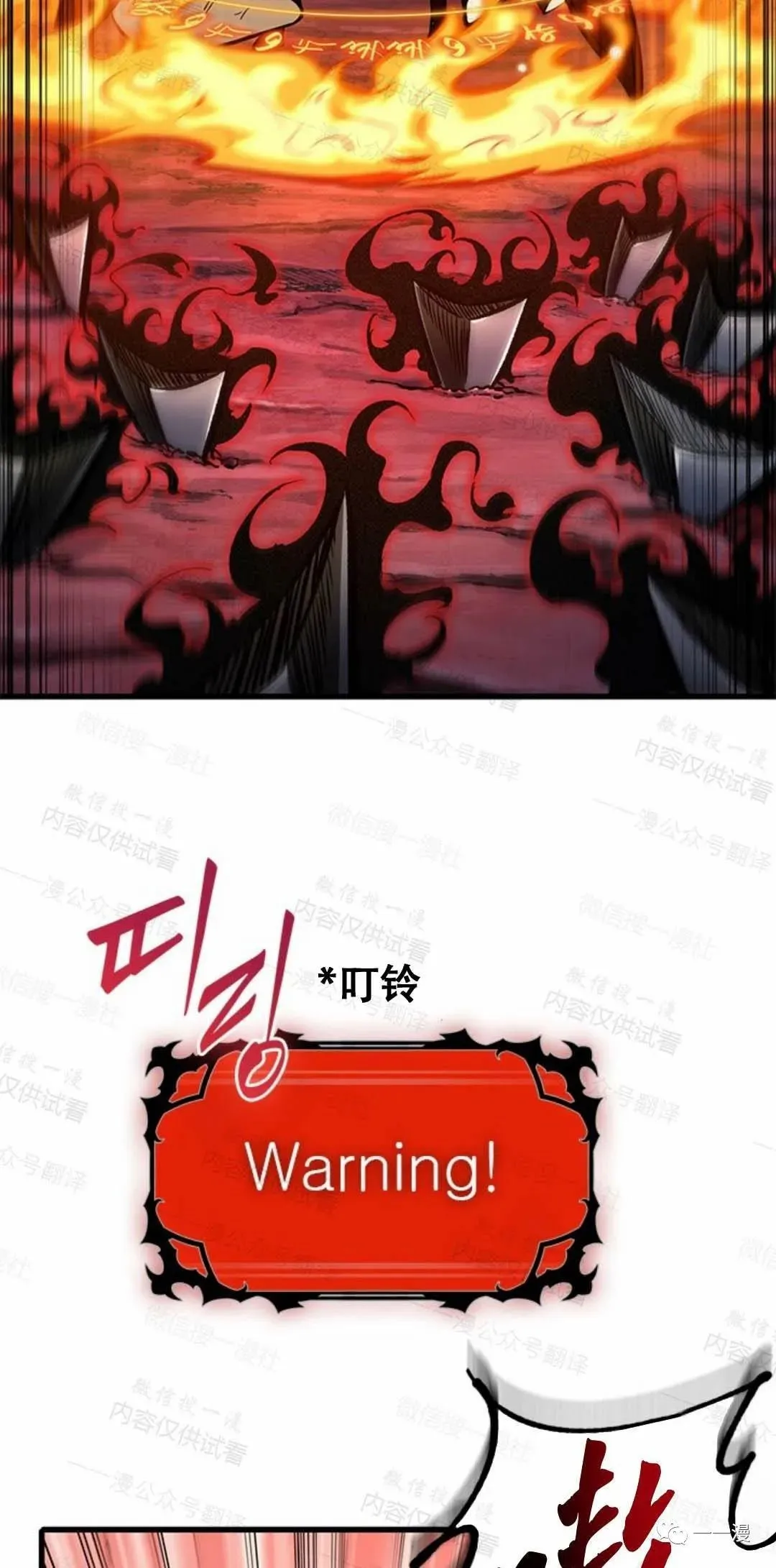 第75话 第59页
