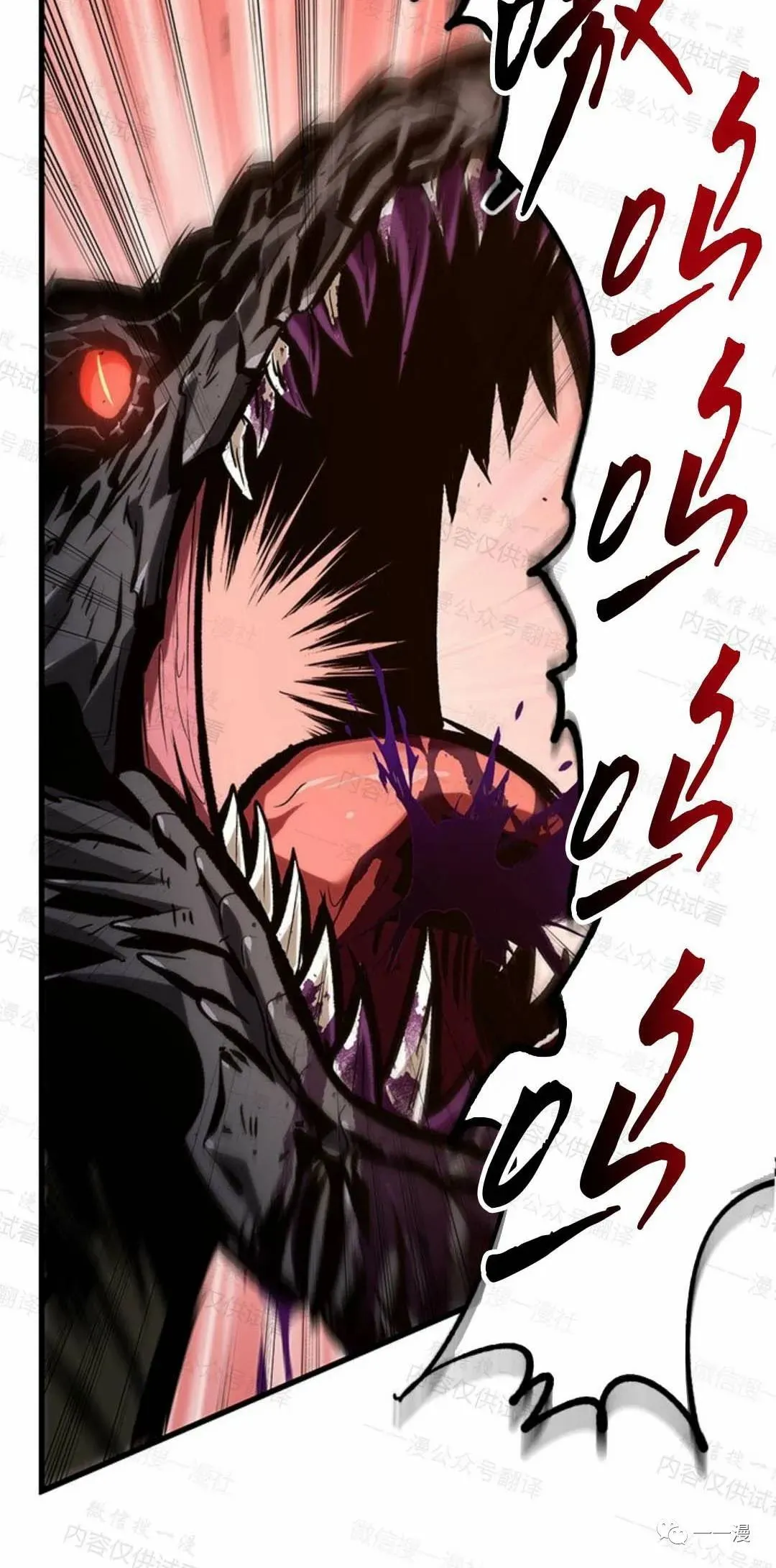 第75话 第60页
