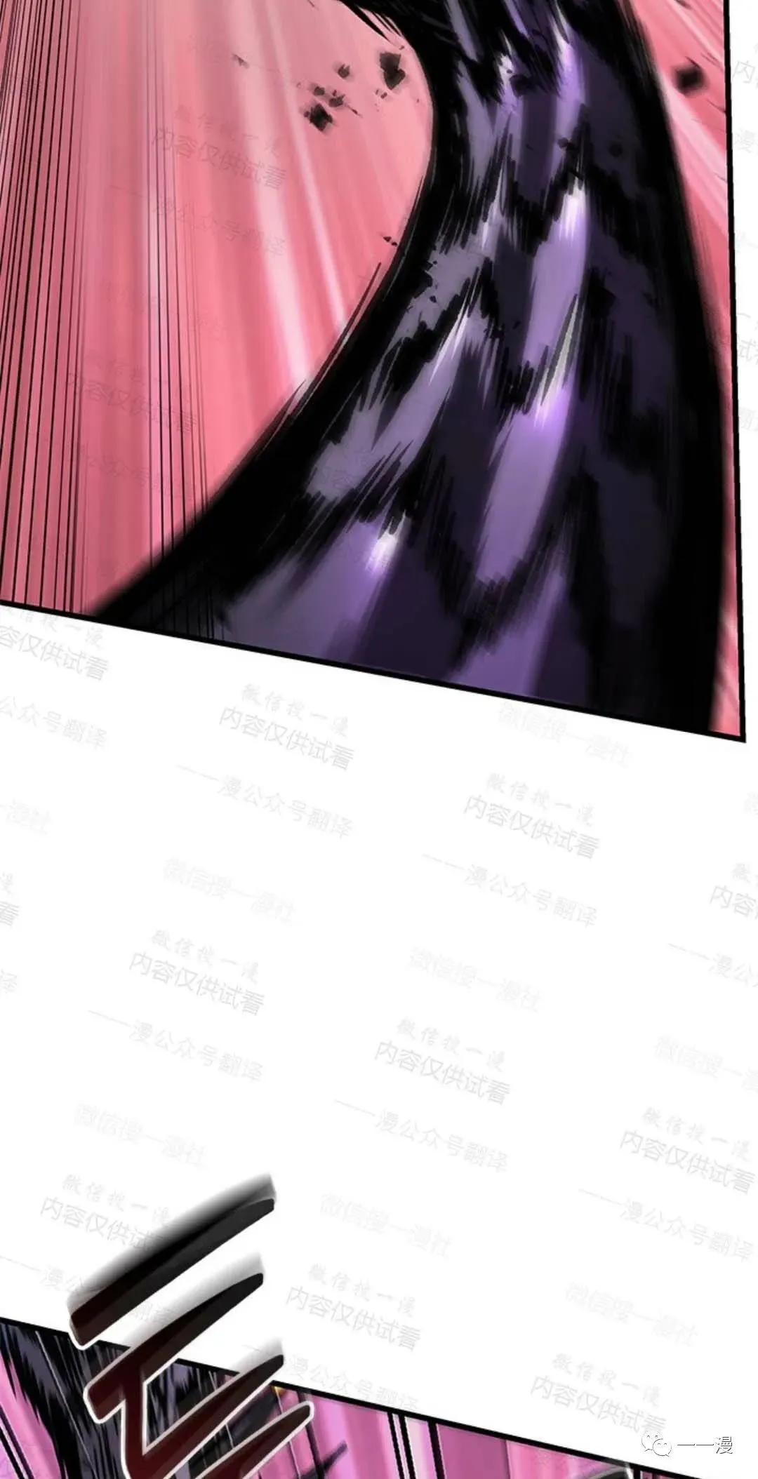 第75话 第69页